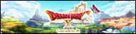 ドラゴンクエストX